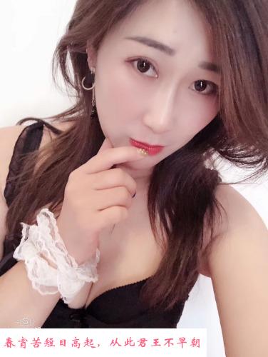 骚货少妇 第1张