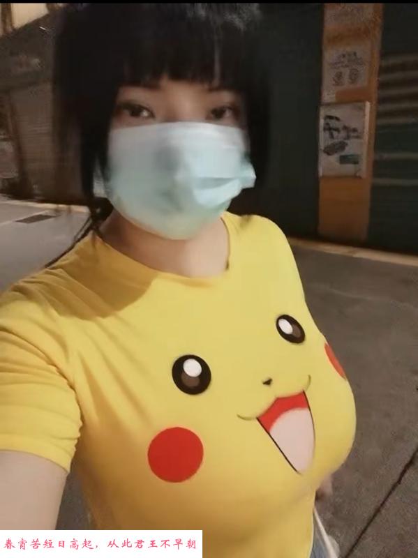 龙华兼职水妹 第4张