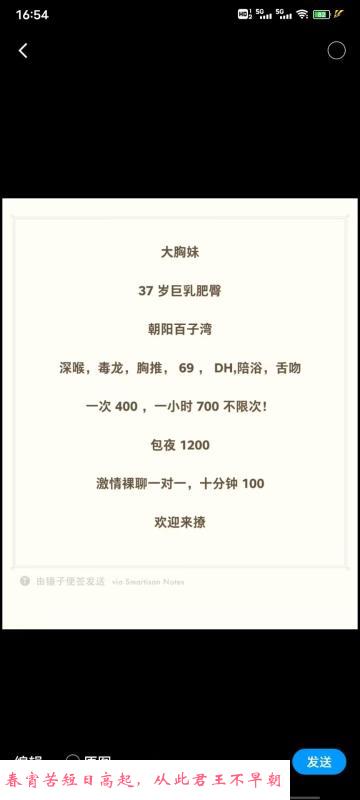 不限次大胸熟女 第2张