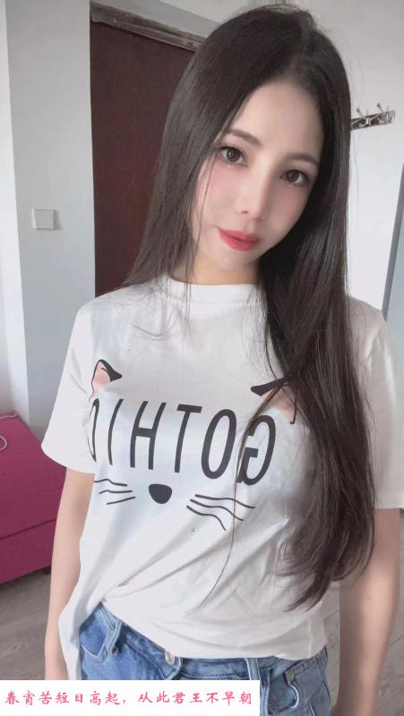 大奶纯情少女 第1张