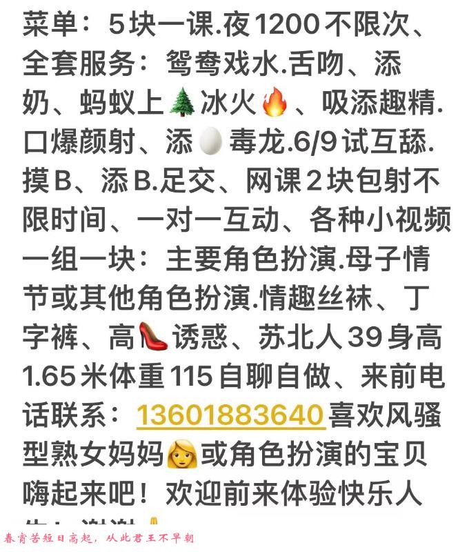 浦东熟女妈妈 第2张