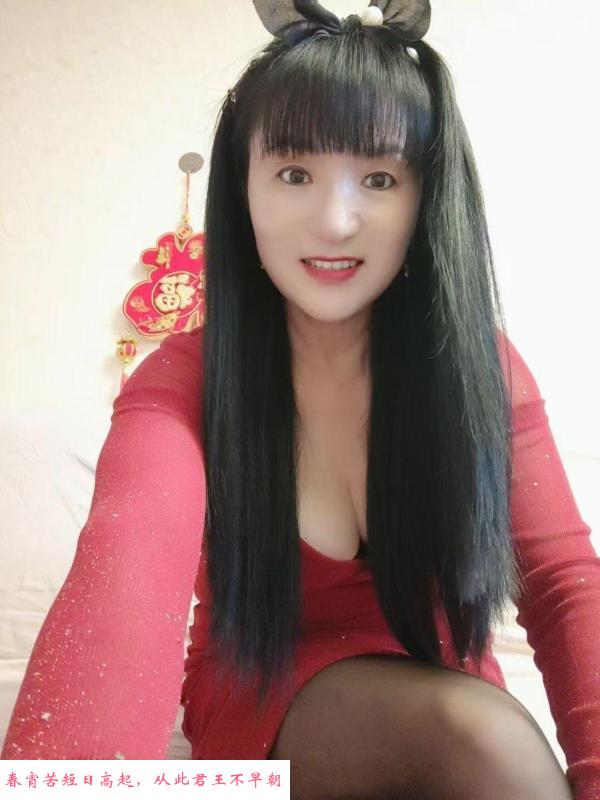 温柔熟女嘉嘉 第2张