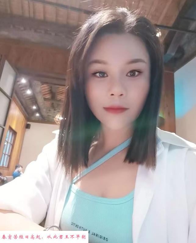 骚妹连儿 第2张