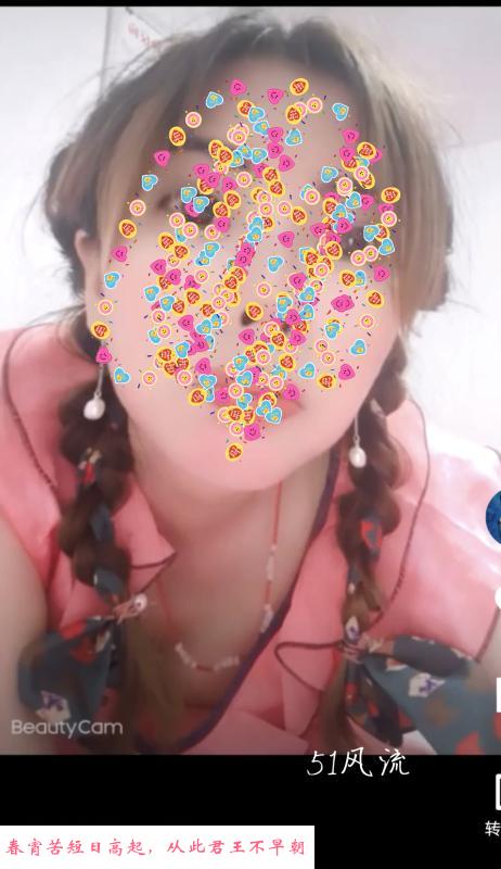 熟女姐姐 第2张