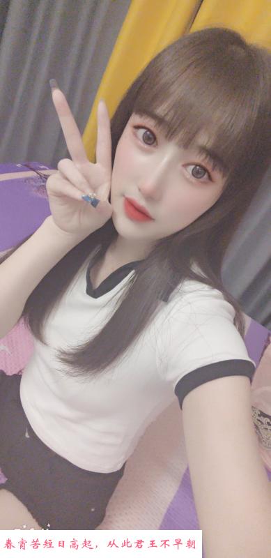 江宁风骚小妹多多 第2张