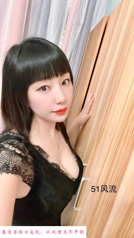 西丽渺云 第3张