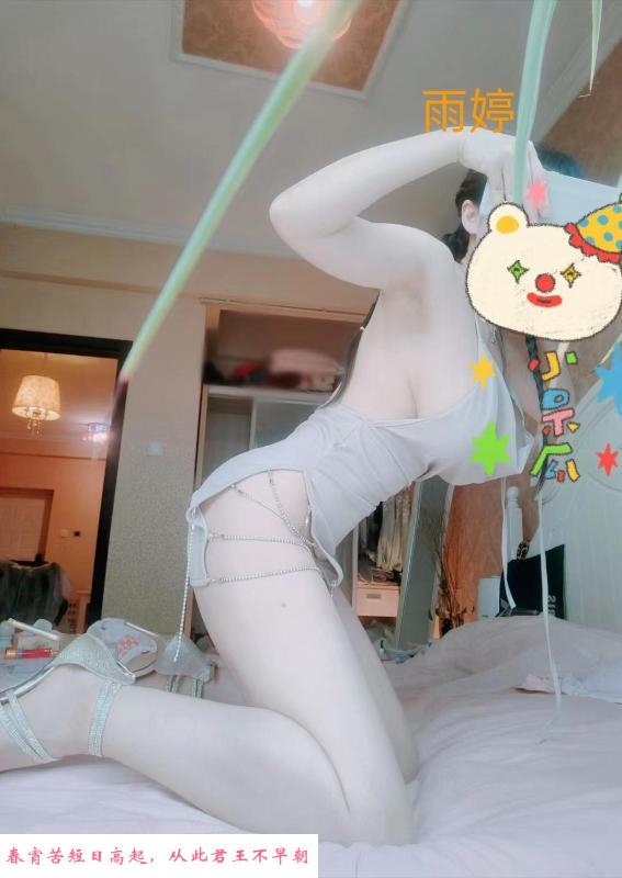 红色丝袜雨婷 第3张