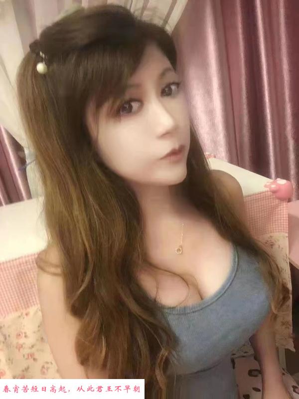 坂田大奶妹子 第3张
