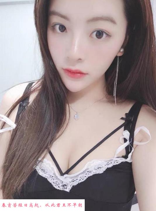 兼职风骚小妹 第1张