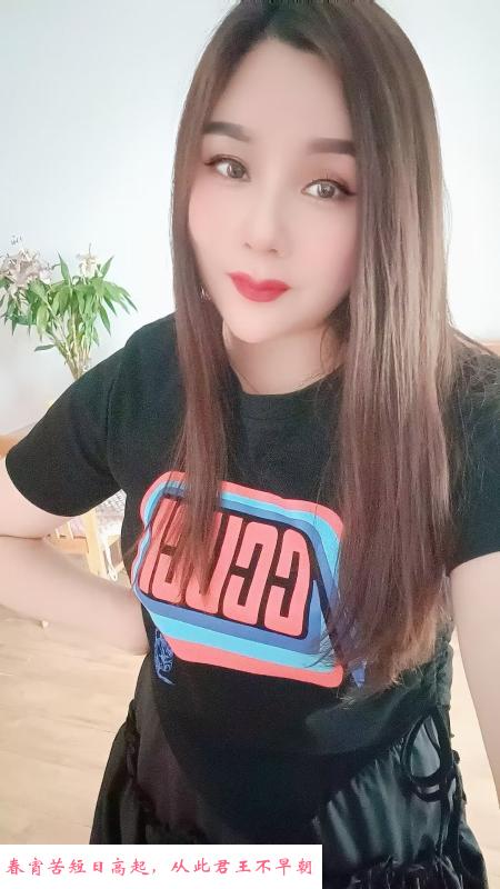 瑶海思雨小姐姐 第2张