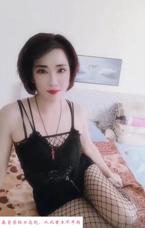 北辰骚女 第1张