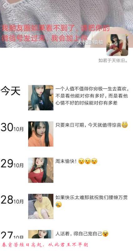广州猫耳朵少女 第4张