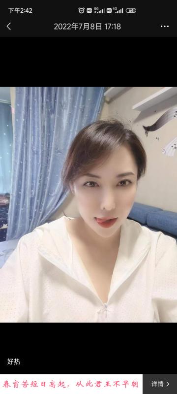 沈北泄火熟妇 第1张