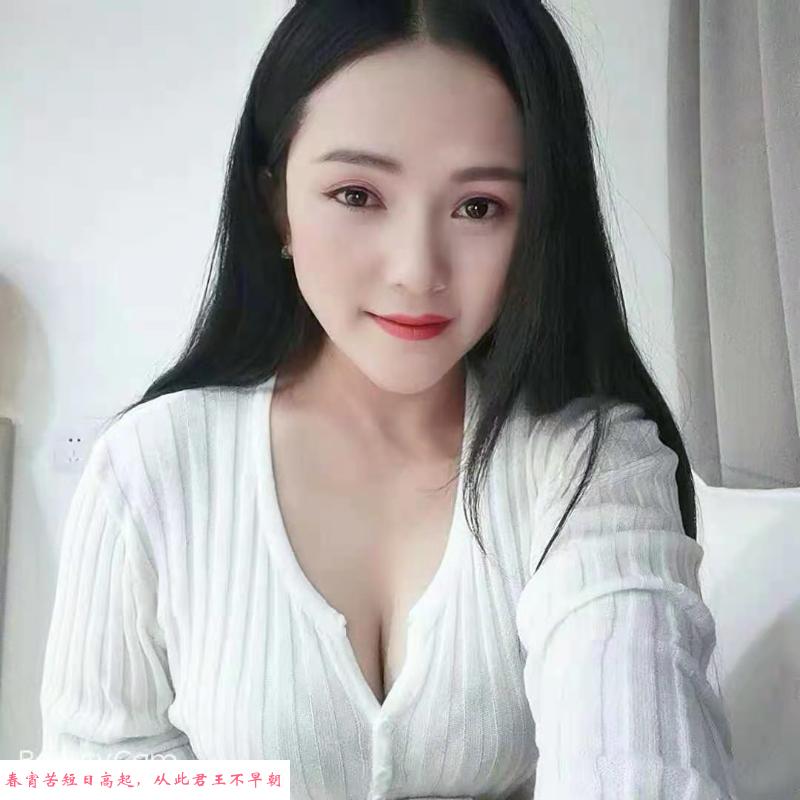 市中心小姨子 第1张