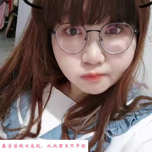 南京秦淮区大胸安安 第1张