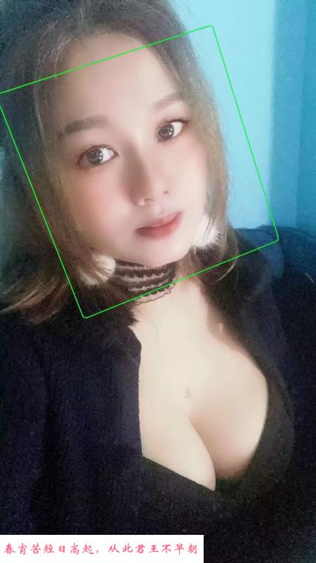龙华性价比妹子 第1张