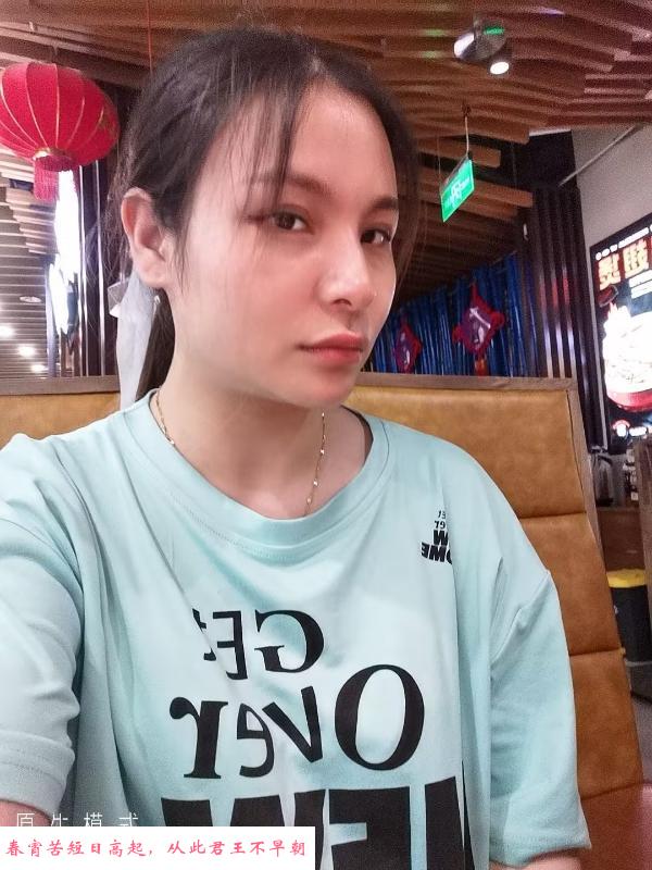 汉口火车站娇小少妇 第3张
