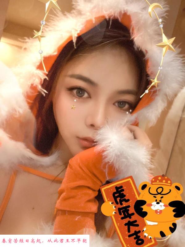 上城性感美艳喵喵 第1张