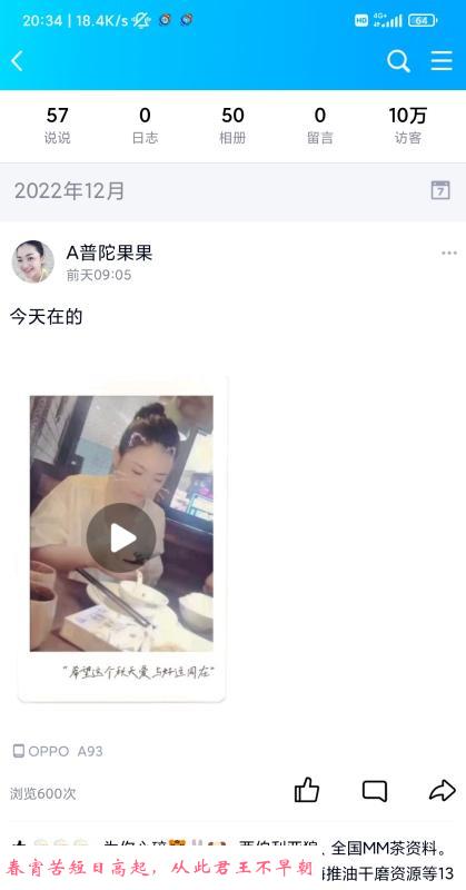 普陀特色毒龙果果 第2张