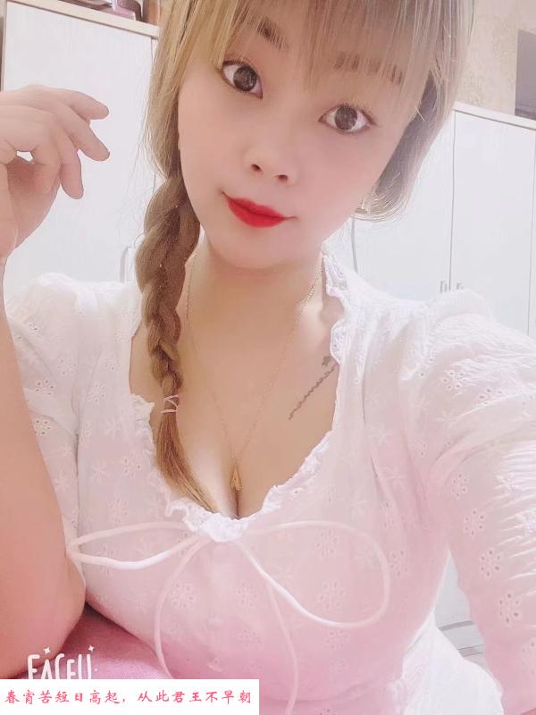 萧山服务系菲菲 第1张