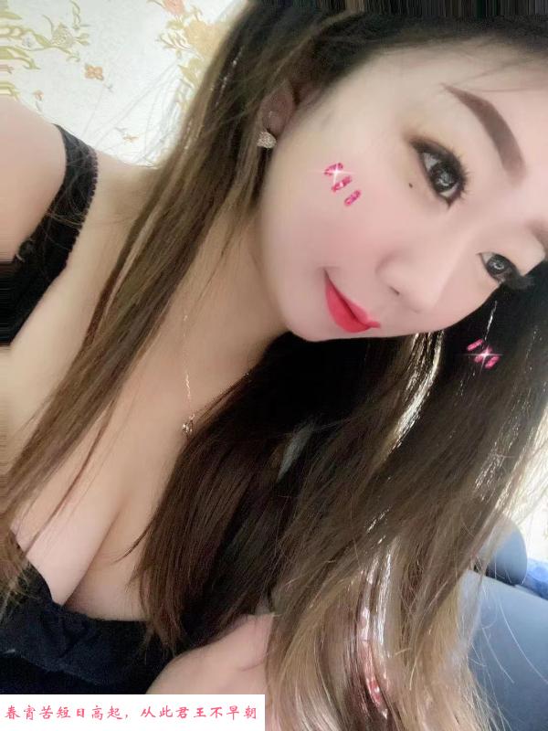 罗湖红牌老师骚呗呗 第2张