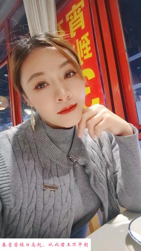 东北小少妇 第2张