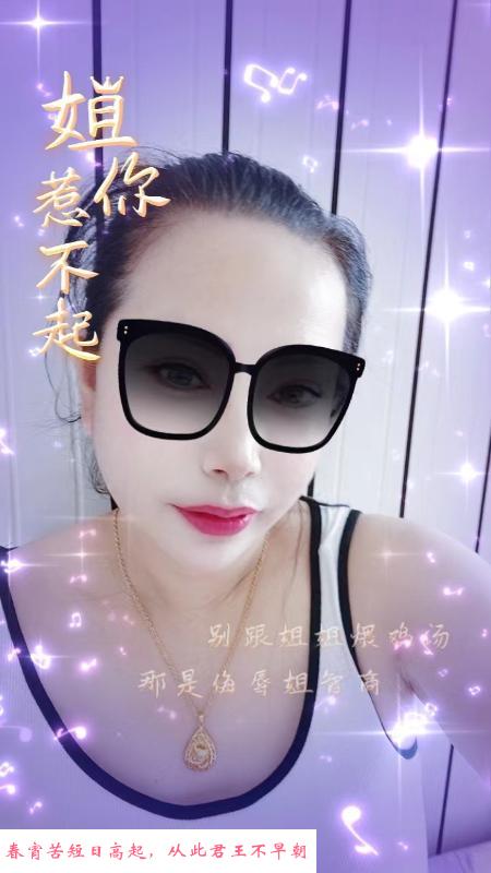 天津熟女凤楼 第1张