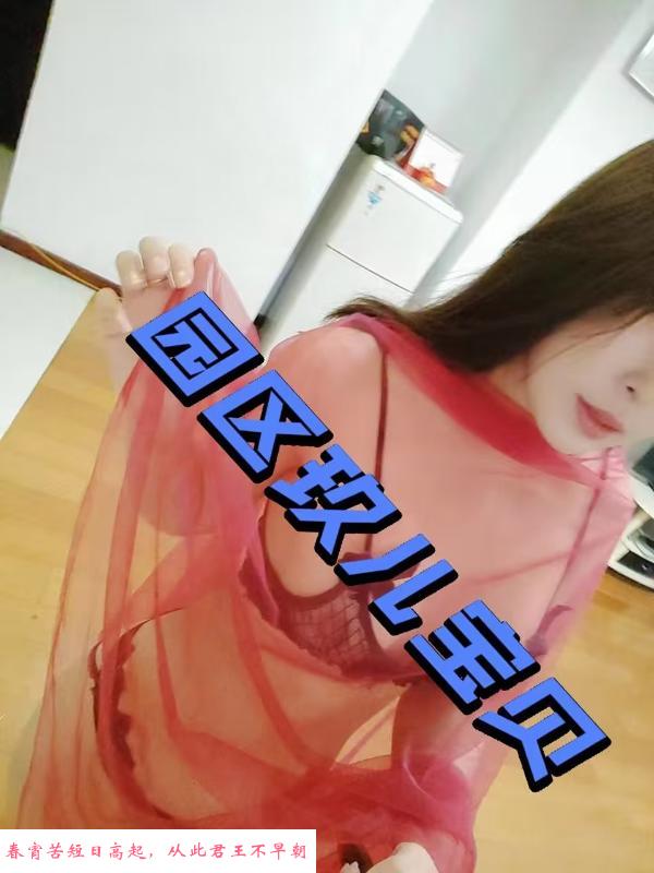 居家Lf 第2张