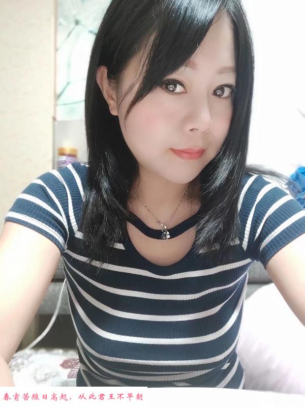 罗湖巨乳欣怡 第2张