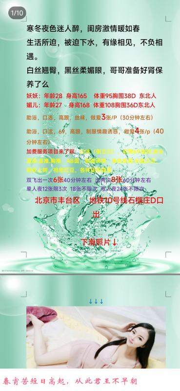 石榴庄快餐体验差 第2张