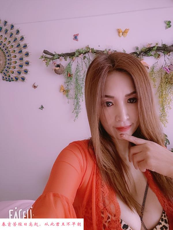 风骚女人 第2张