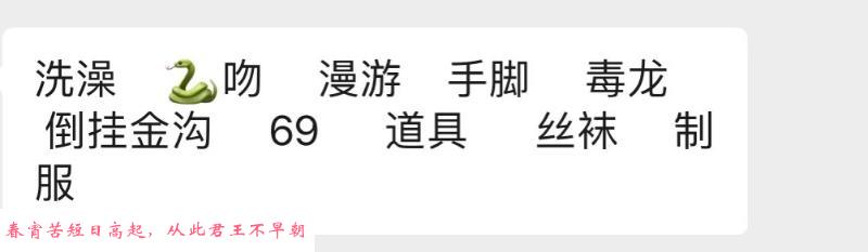 性感闹闹过年开 第4张