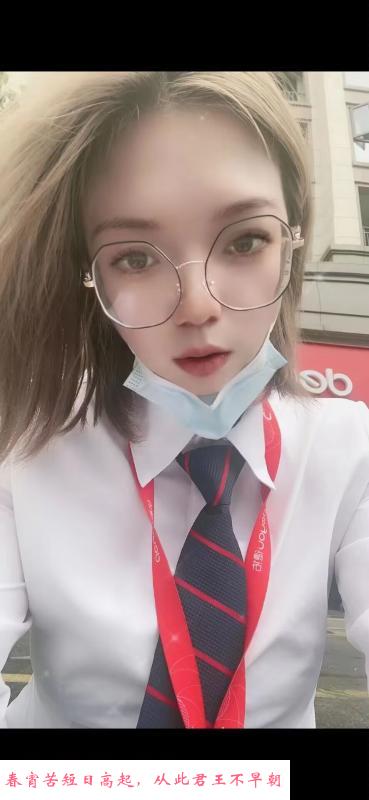 木渎红红 第2张