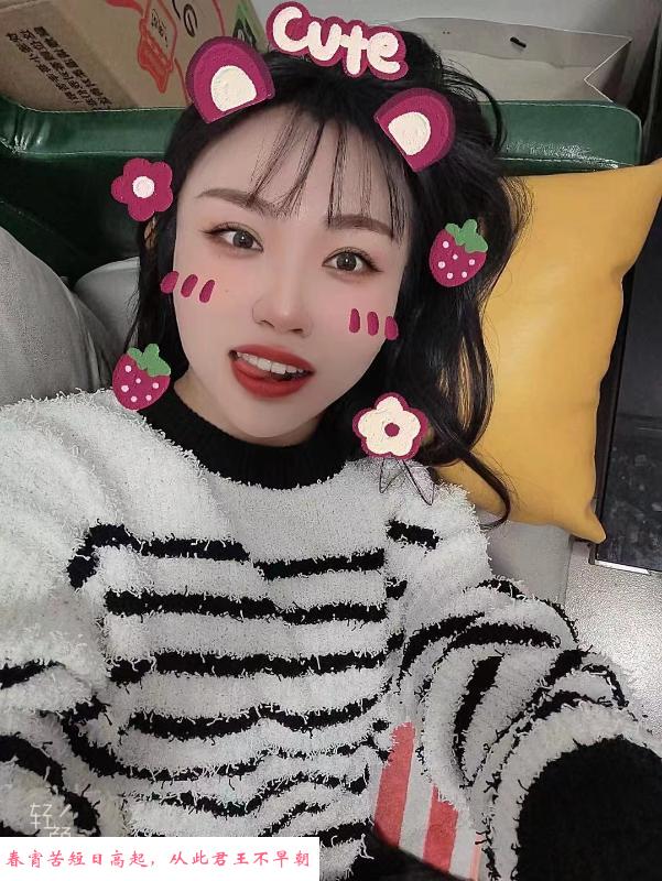 白云菜菜 第1张
