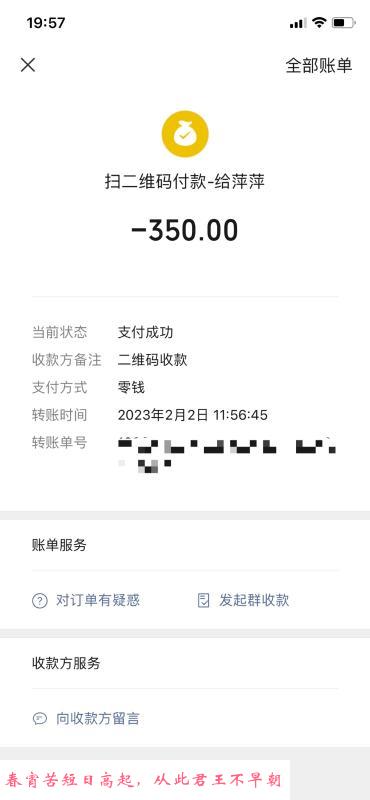 体验海珠沙园萍萍 第3张