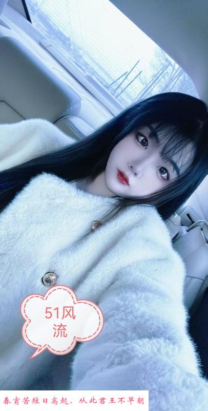 姑苏丰满小妹 第1张