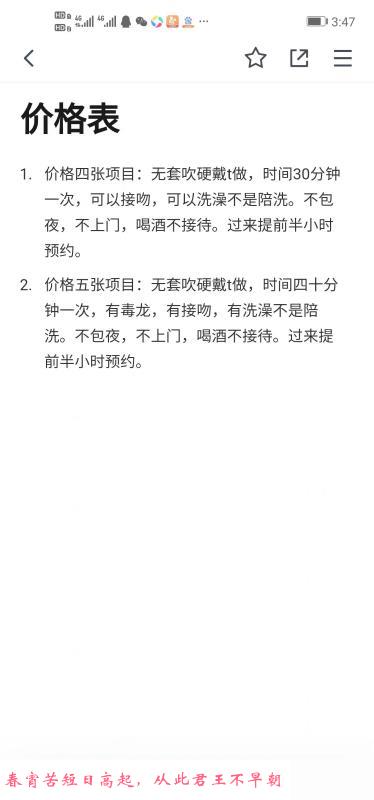 合肥大胸美女 第2张