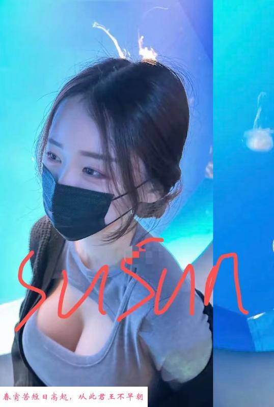 南山兼职妹Susan 第3张