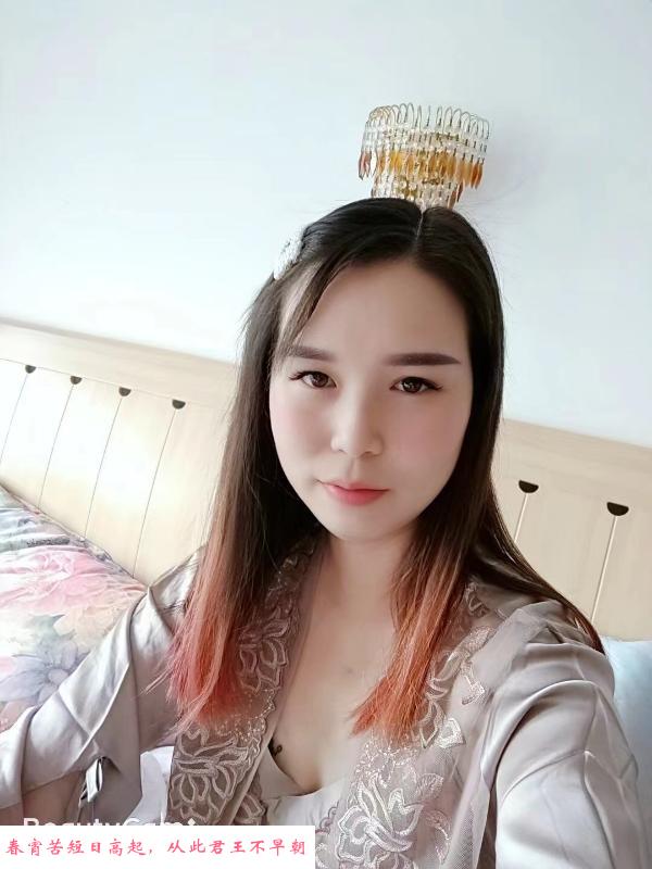 福田川妹子 第2张