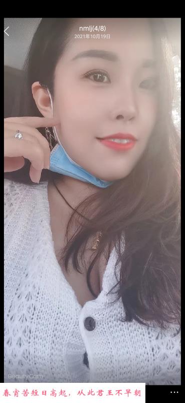 望京大胸妹 第2张