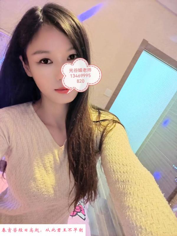 骚气冲天活不错 第2张