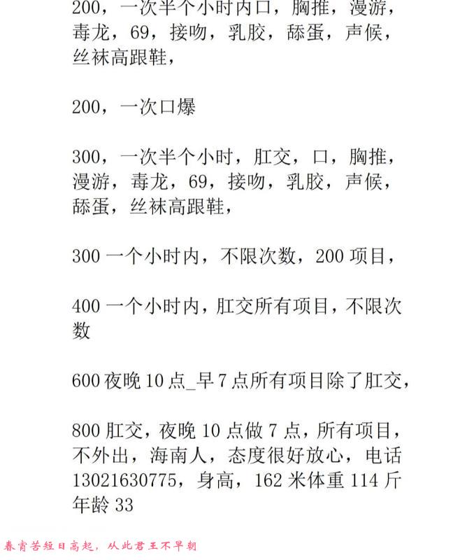 诺姐回黄岛了 第2张