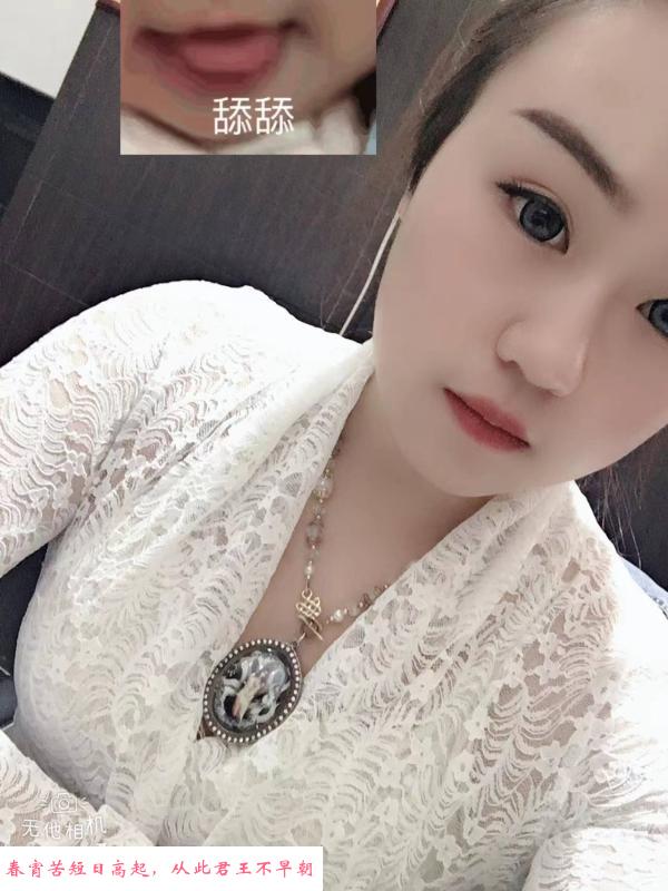 沈北喷水畸形妹 第2张