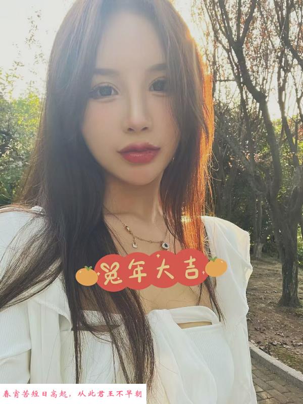 蜜桃熟嫩的妹子 第3张