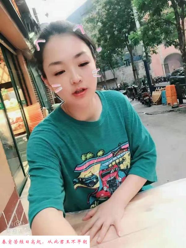 闵行毒龙姐姐果果 第3张