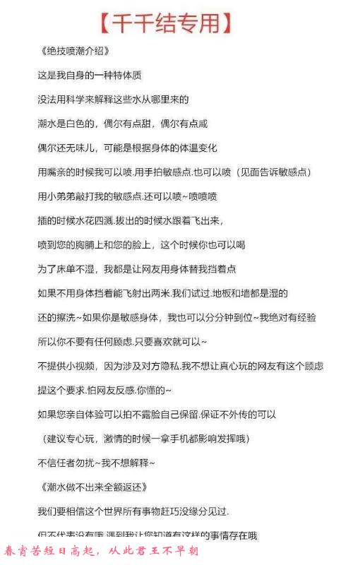 济南服务千千结 第1张
