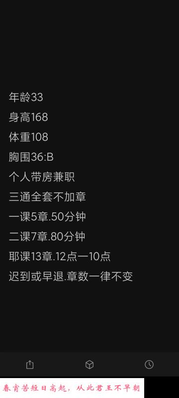 长沙河西可三通熟女 第1张