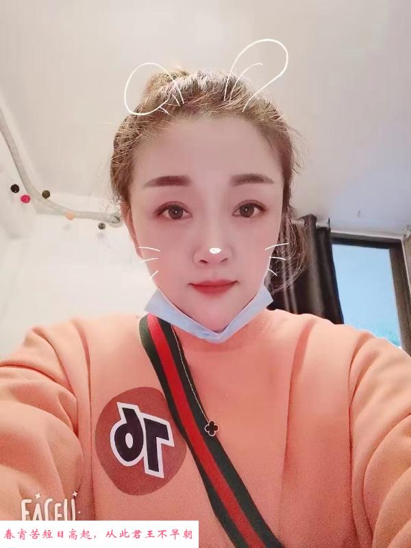 天河公园附近妹子 第2张