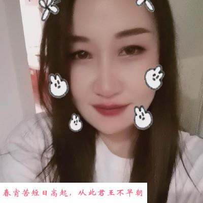 东北少妇个人兼职 第2张