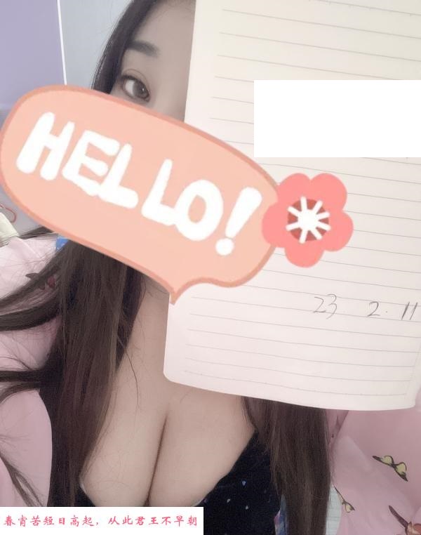 肉感E杯丢丢 第1张